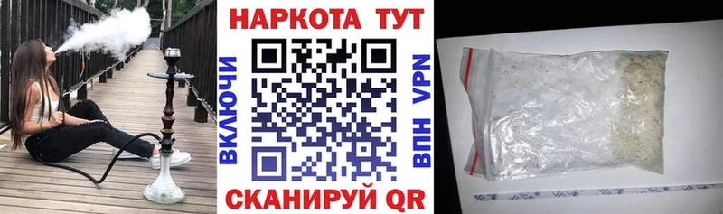 Как найти закладки Мурино Alpha-PVP  Кокаин  Меф мяу мяу  ГАШИШ 