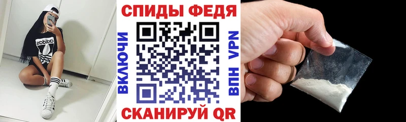 АМФ Premium  где купить наркоту  Мурино 