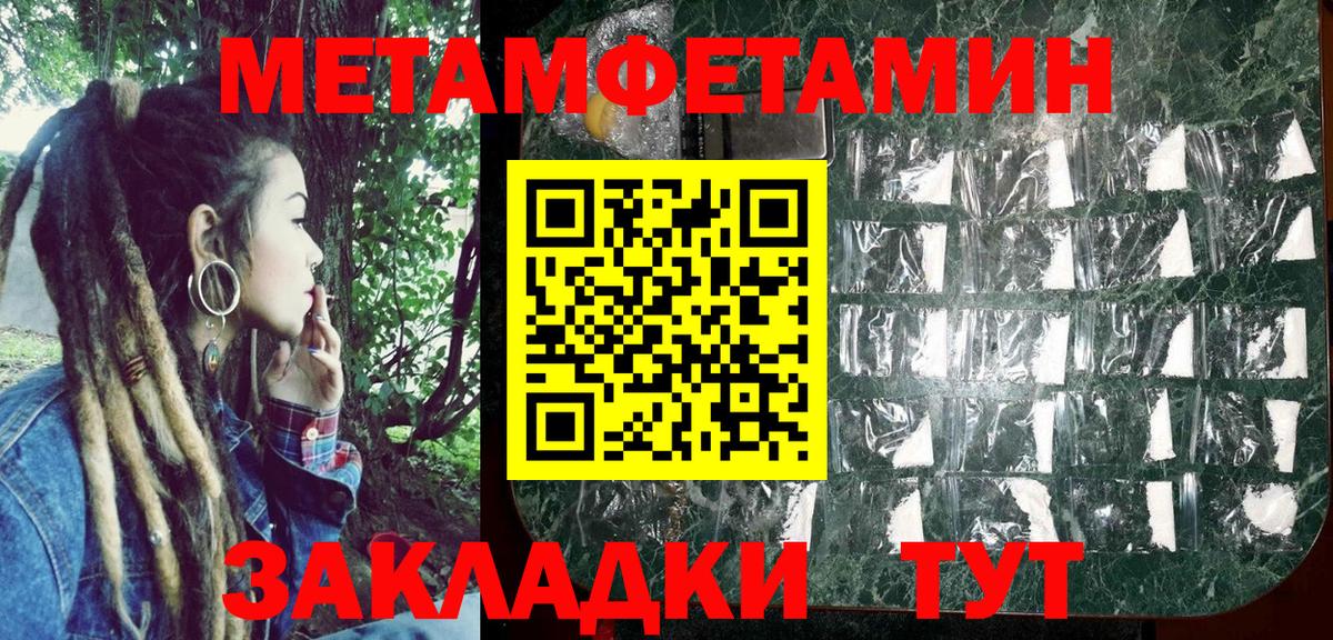АМФЕТАМИН VHQ Мурино