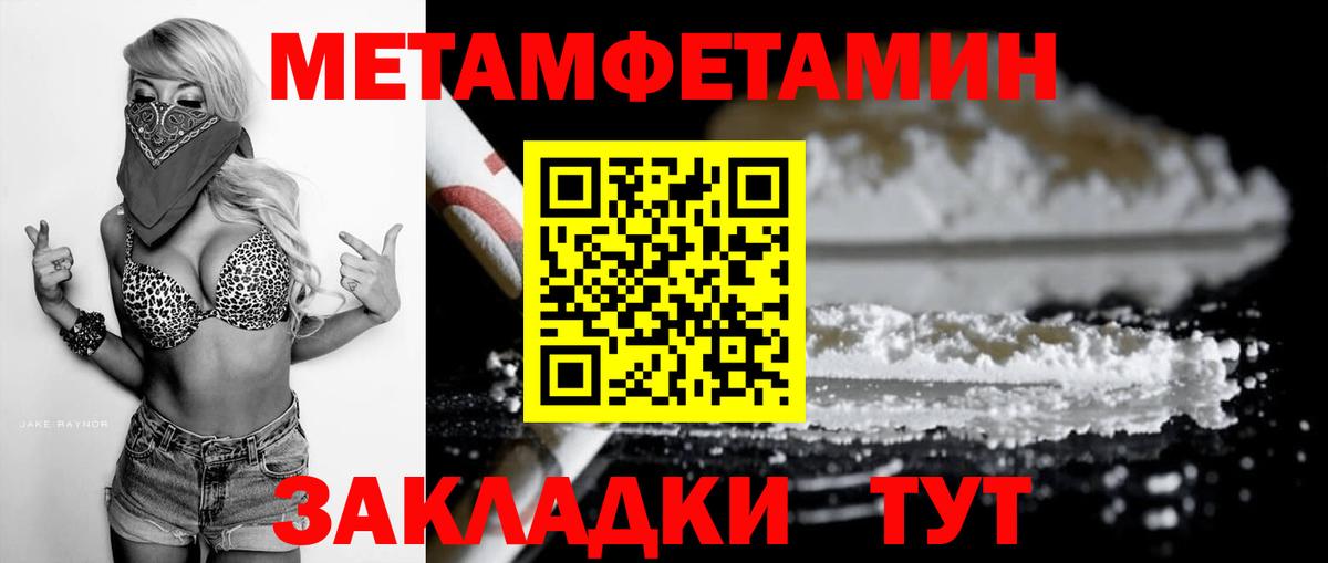 Amphetamine VHQ  АМФЕТАМИН  Мурино 