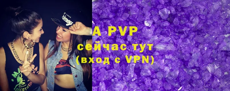 A-PVP мука  Мурино 