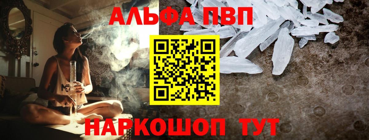 A PVP мука Мурино