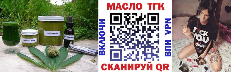 Печенье с ТГК конопля  Мурино 