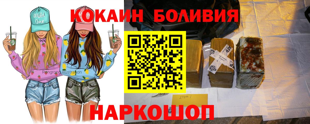 Кокаин Columbia  Кокаин 97%  Мурино  Вход с VPN 