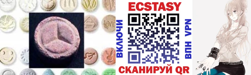 ЭКСТАЗИ Punisher Мурино