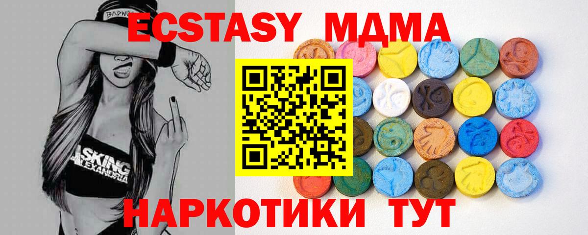 ЭКСТАЗИ Punisher  Экстази louis Vuitton  Мурино  Вход с VPN 