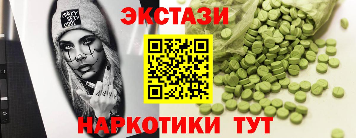 Ecstasy VHQ Мурино