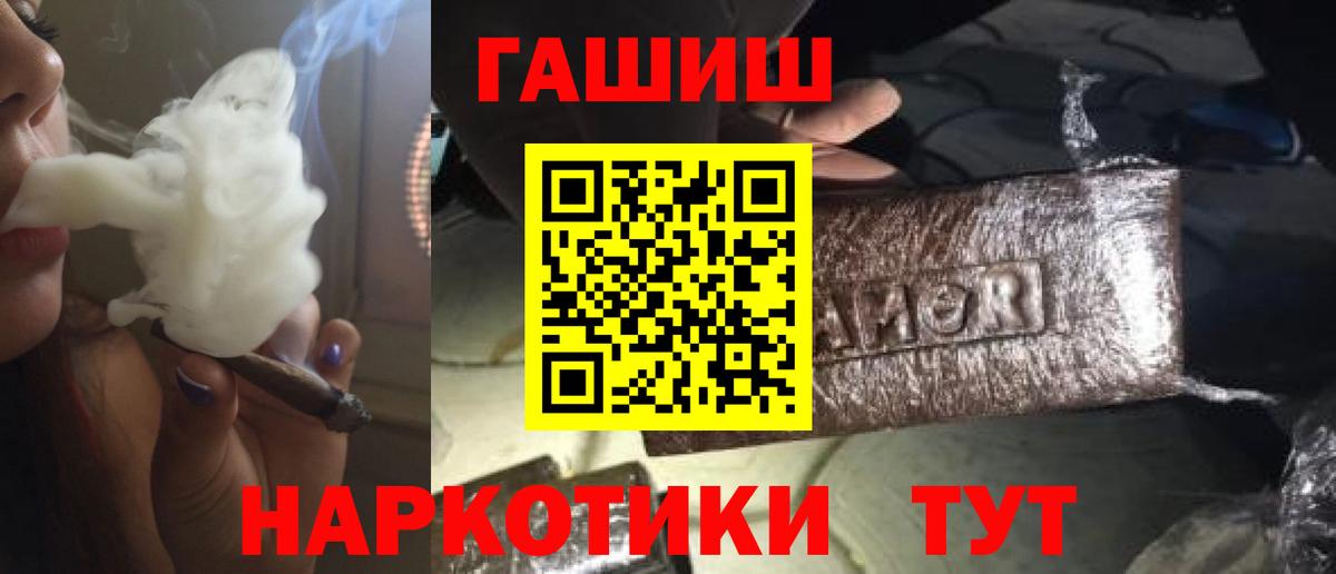 ГАШИШ индика сатива Мурино