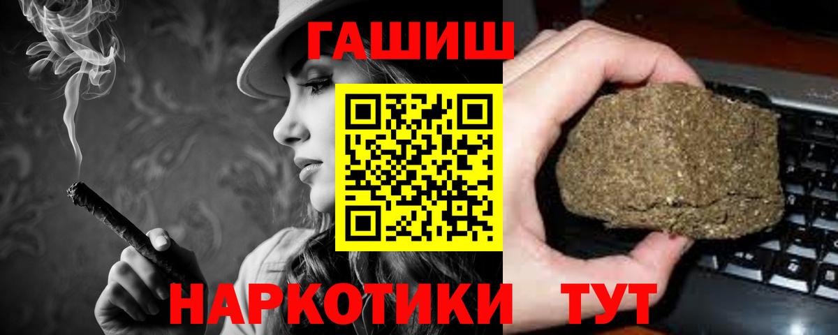 ГАШ  Мурино  наркошоп  ГАШ Изолятор  Гашиш убойный 