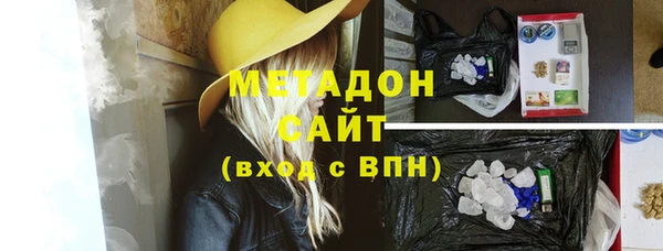 кокаин Михайловка