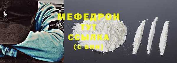 меф VHQ Медногорск