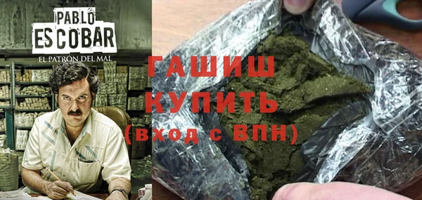 меф VHQ Медногорск