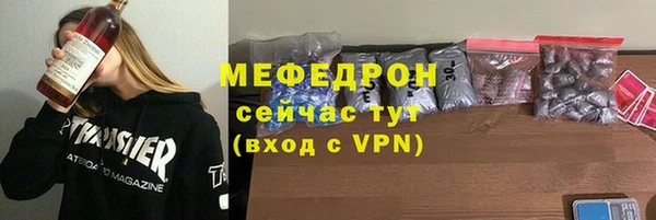 мефедрон Мегион