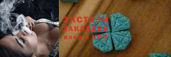 марки nbome Медвежьегорск