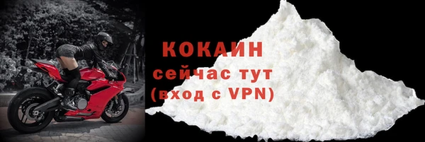 меф VHQ Медногорск