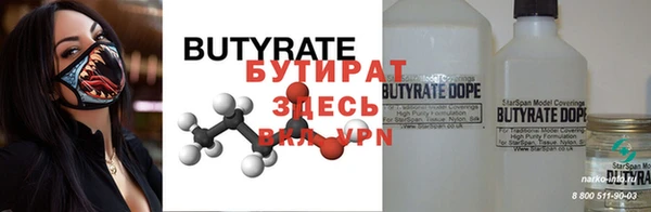 прущая мука Магас