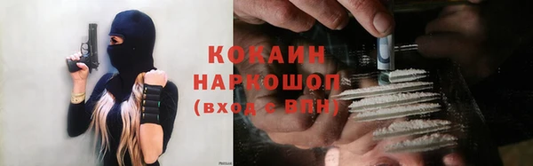 мефедрон Мегион