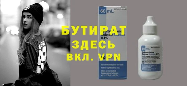 метамфетамин Магадан