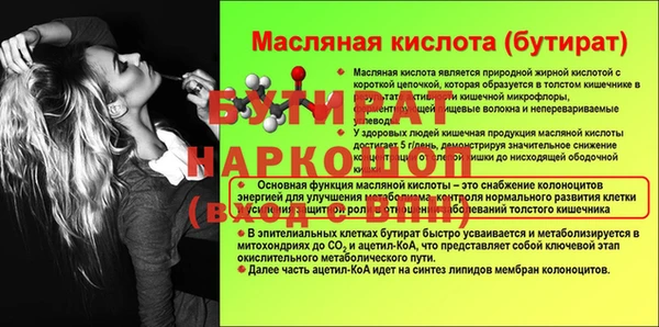 крисы Майский