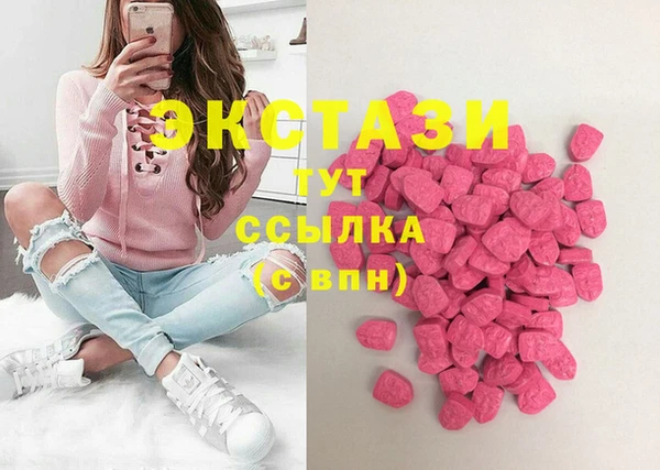 мефедрон Мегион