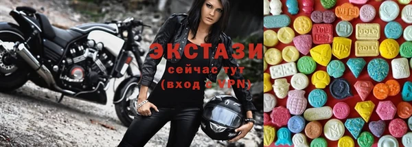 синтетический гашиш Михайловск
