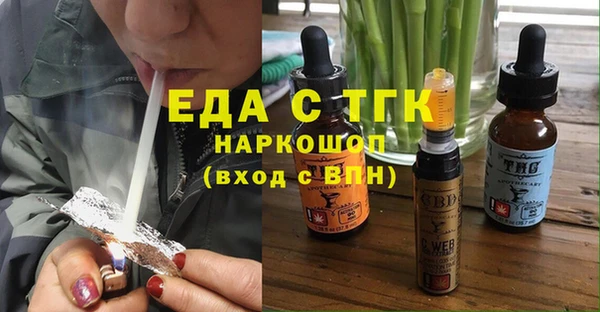 метамфетамин Магадан