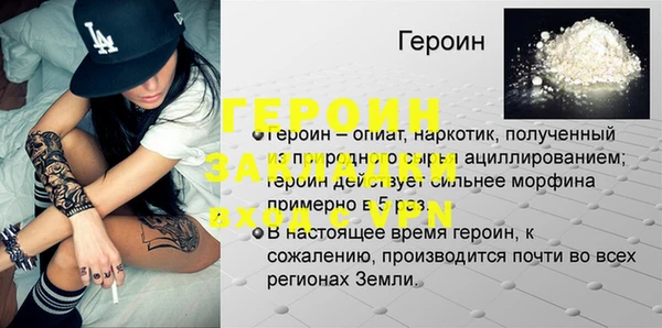 кокаин Михайловка
