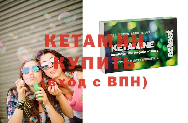 меф VHQ Медногорск
