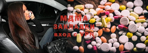 крисы Майский