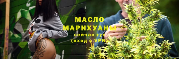 мефедрон Мегион