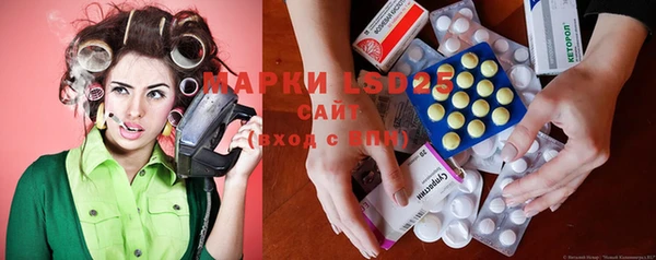 синтетический гашиш Михайловск