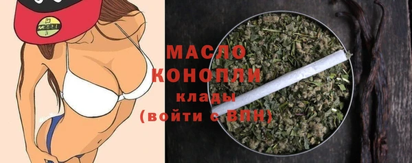 мефедрон Мегион