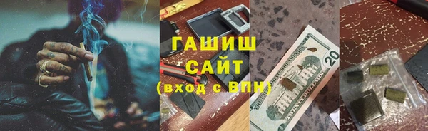 мефедрон Мегион