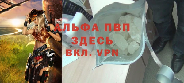 мефедрон Мегион