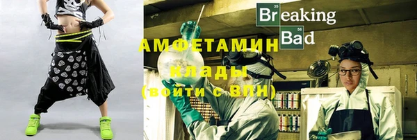 меф VHQ Медногорск