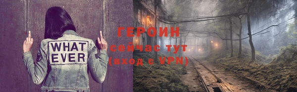 метамфетамин Магадан