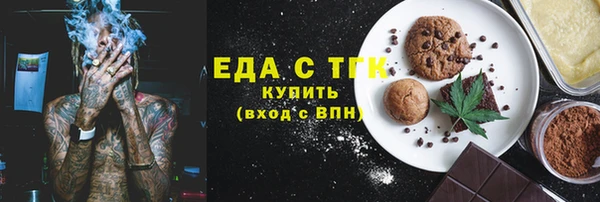меф VHQ Медногорск