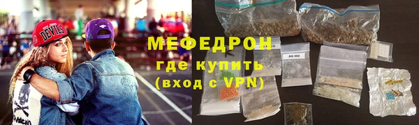 кокаин Михайловка