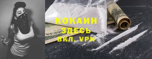 меф VHQ Медногорск