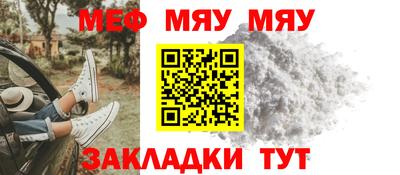 прущий лед Бугуруслан