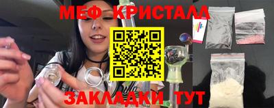 альфа пвп Беслан