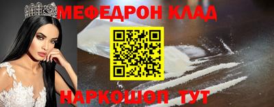 альфа пвп Беслан