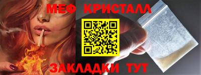 мефедрон мука Бийск