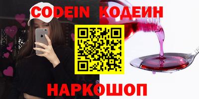 альфа пвп Беслан