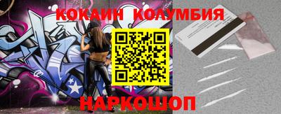 мефедрон мука Бийск