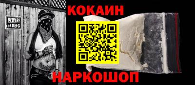 синтетический гашиш Бузулук
