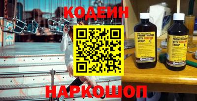 прущий лед Бугуруслан
