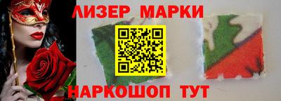 альфа пвп Беслан