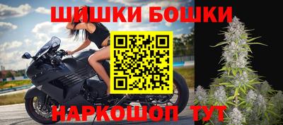 прущий лед Бугуруслан