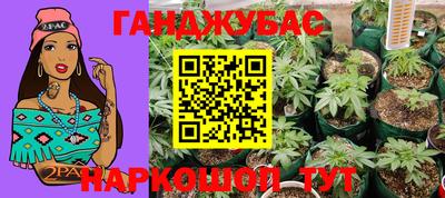синтетический гашиш Бузулук